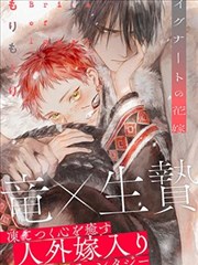 校园日常簿 - 哈哈漫画更新