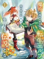 时光代理人 - 哈哈漫画推荐